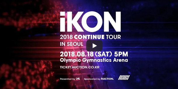 iKON cuối cùng cũng có World Tour đầu tiên sau 3 năm kể từ khi debut