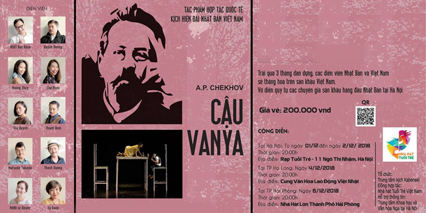 Buổi diễn ra mắt vở kịch của Anton Chekhov - Cậu Vanya