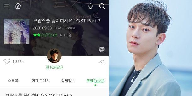 Netizen Hàn vẫn nhất quyết không tha thứ cho Chen (EXO): Minh chứng là những gì diễn ra trên Melon với bài hát mới của Chen