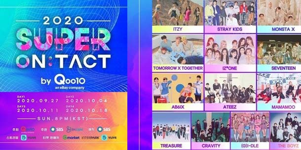 Full Line-up Nghệ sĩ tham dự "SBS Super Concert - 2020 Super ON:TACT"