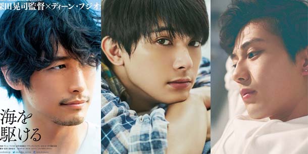 Top 10 nam diễn viên Nhật Bản đẹp trai lại còn sở hữu cặp lông mi khiến chị em cũng phải phát hờn