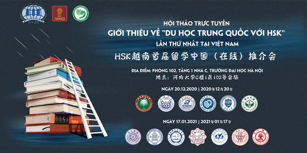 Giới thiệu về "Du học Trung Quốc với HSK" lần thứ nhất tại Việt Nam