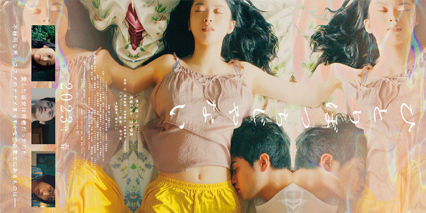 Bộ phim điện ảnh Nhật Bản - Hitoribocchi Janai - Không Phải Kẻ Cô Đơn - sẽ do Iguchi Satoru - Baba Fumika và Kawai Yuumi đóng chính