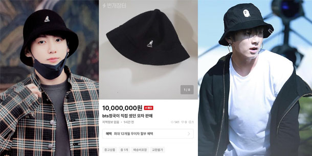 Cựu cán bộ của Bộ Ngoại Giao Hàn Quốc phải lĩnh án vì tự ý cất trữ và bán mũ của nam thần tượng Kpop - Jungkook (BTS) với giá 171 triệu đồng 