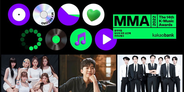 Kết quả lễ trao giải Melon Music Awards 2022 - Lim Young Woong và IVE thắng đậm, BTS giành Daesang và NewJeans cùng (G)I-DLE giành được Bonsang 