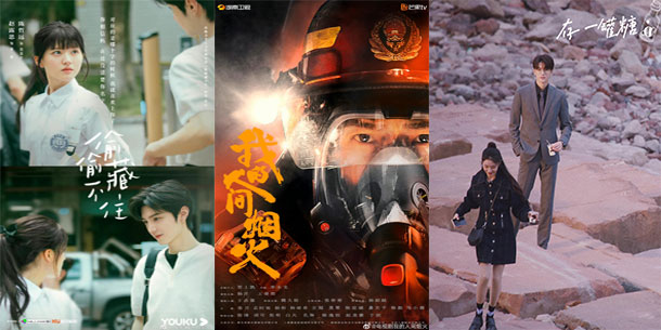 Top 10 bộ phim Trung Quốc được mong chờ nhất 2023: Vụng Trộm không thể giấu, Đường Về