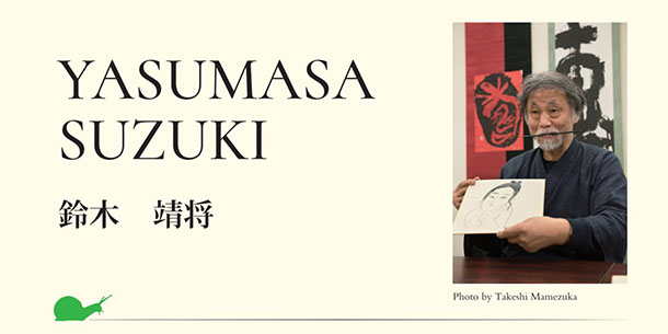 Buổi chia sẻ của họa sĩ Yasumasa Suzuki Yasumasa Suzuki's Artist talk