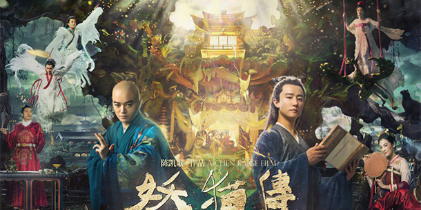 Review phim "Yêu Miêu Truyện" - Legend Of The Demon Cat