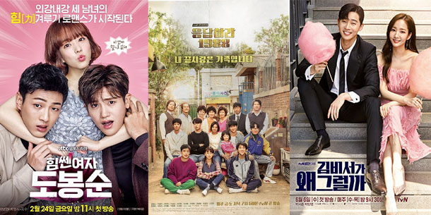10 bộ phim Hàn cực phẩm có rating “ Khủng” đài cáp nhất định phải xem