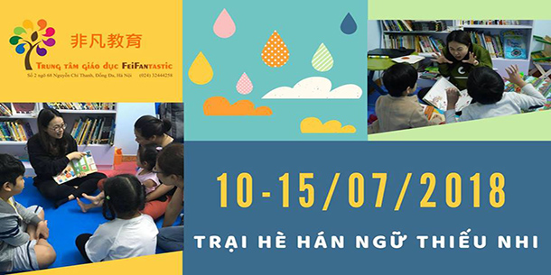 Trại hè Hán ngữ thiếu nhi