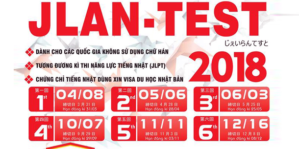  KỲ THI NĂNG LỰC TIẾNG NHẬT JLAN - TEST 2018