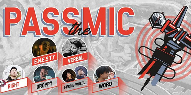 Đêm diễn hiphop tại Hà Nội - Pass the MIC show