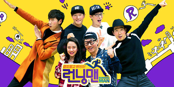Running Man chính thức có bản Việt, HLV Park Hang Seo sẽ làm khách mời