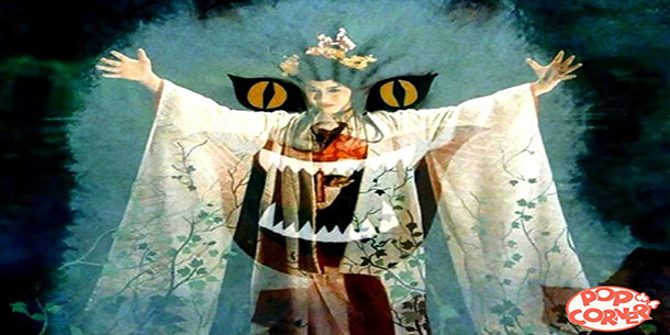 Popcorner #2: Hausu (screening)
