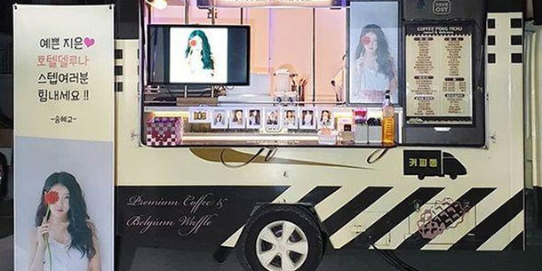 Song Hye Kyo gửi quà, ủng hộ IU và phim 'Hotel Del Luna' hợp tác cùng Yeo Jin Goo