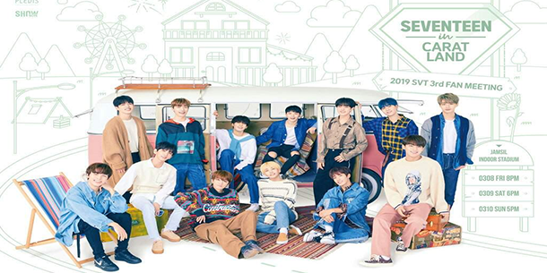 Profile của các thành viên SEVENTEEN - PLEDIS ENTERTAINMENT