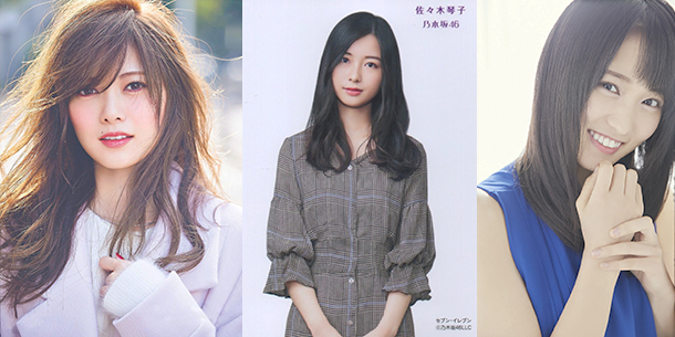 Kết quả Tổng tuyển cử Nữ idol J-Pop có khuôn mặt đẹp nhất 2019