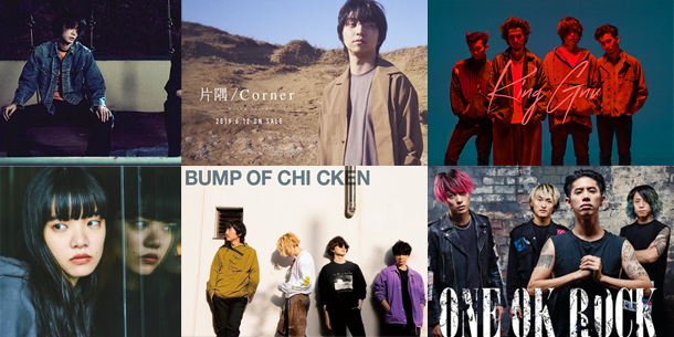 Lễ trao giải MTV VMAJ 2019 chính thức công bố kết quả các nghệ sĩ thắng giải cho từng hạng mục