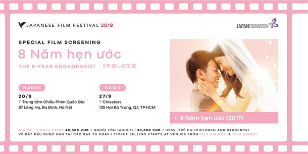 Chương trình chiếu phim đặc biệt tháng 9 - Bộ phim "8 NĂM HẸN ƯỚC"