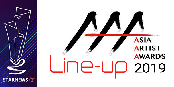 Danh sách các diễn viên-ca sĩ-nhóm nhạc tham dự AAA Vietnam 2019