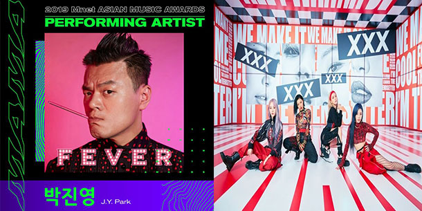 MAMA 2019 công bố sự xuất hiện của Park Jin Young, hứa hẹn sẽ có màn collab với MAMAMOO 