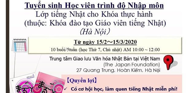 Đăng ký lớp tiếng Nhật miễn phí cho người mới bắt đầu