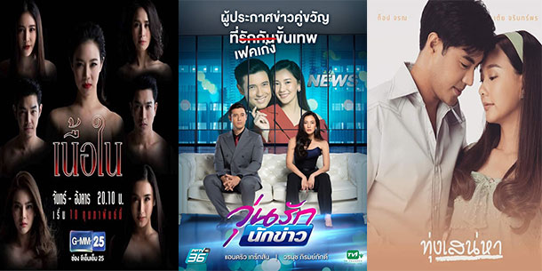 Phim Thái tháng 2/2020 có gì hấp dẫn?