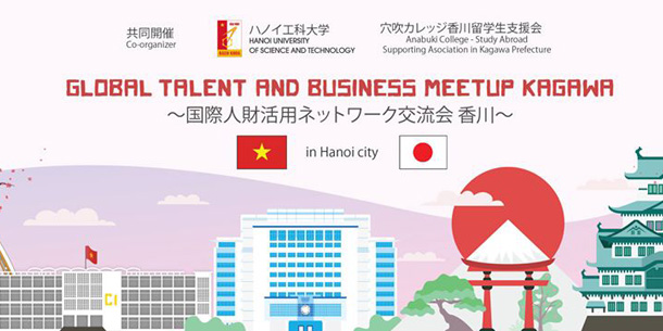 Hội thảo trao đổi năng lực toàn cầu năm 2020