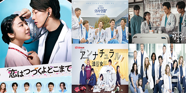 Top 7  bộ phim hay về bác sĩ  đáng xem nhất không thể bỏ qua.