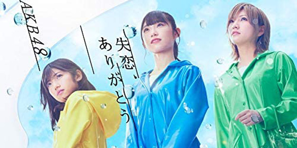 AKB48, STU48, NMB48, SKE48, HKT48 và NGT48 thông báo tổ chức sự kiện Air Handshake