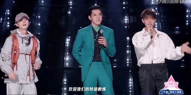 Ngô Diệc Phàm xuất hiện trên sân khấu 'Sáng tạo doanh 2020' đứng chung sân khấu cùng Lộc Hàm - Hoàng Tử Thao