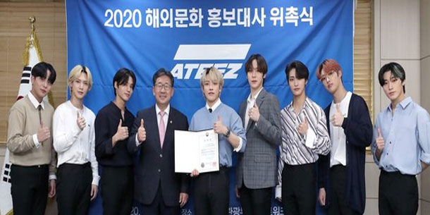 ATEEZ được Chính phủ Hàn Quốc dành nhiều sự quan quan tâm, kỳ vọng sẽ trở thành 'người dẫn đầu KPOP' thế hệ mới