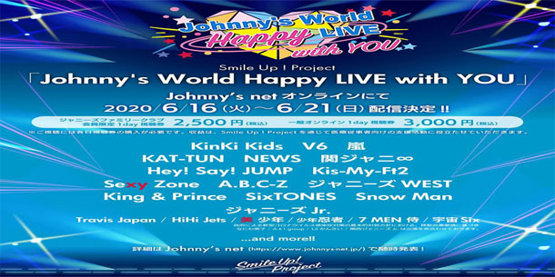 Sự kiện âm nhạc online Nhật: Smile Up! Project: Johnny’s live World Happy LIVE with YOU 