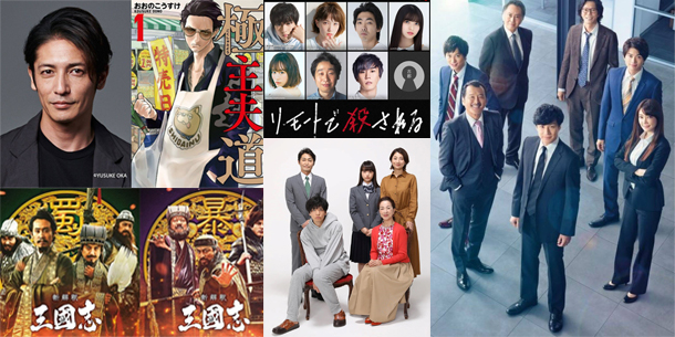 Tổng hợp những bộ phim Nhật Bản sắp ra mắt trong thời gian tới đây