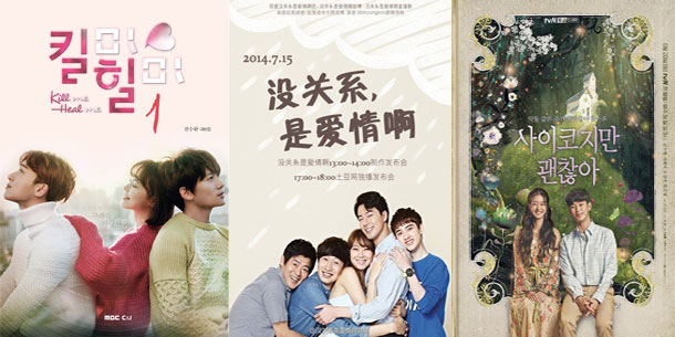 Top 5 phim Hàn khai thác các vấn đề về bệnh tâm lý như Điên Thì Có Sao