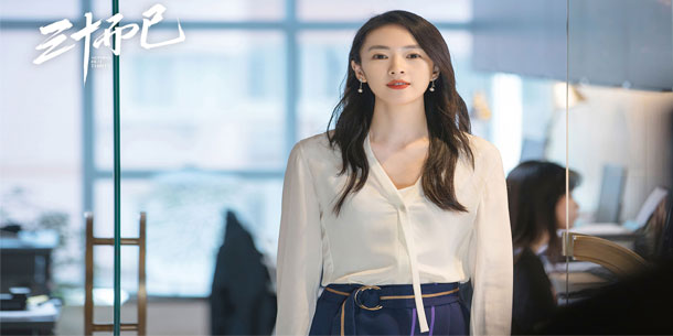 Bí quyết mặc đẹp tuổi 30 từ “nữ cường” Cố Giai ( Đồng Dao) trong bộ phim nổi đình nổi đám 30 chưa phải là hết