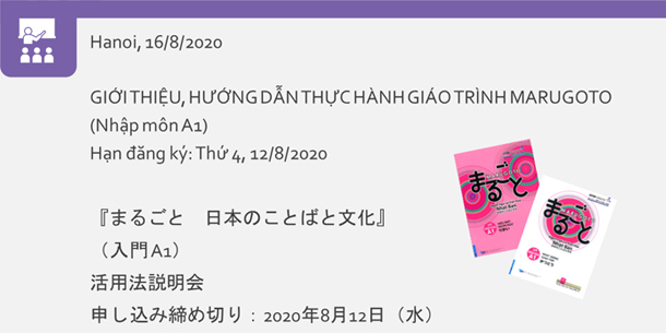 Sự kiện: Giới thiệu & Hướng dẫn thực hành "MARUGOTO - Ngôn ngữ và Văn hóa Nhật Bản" Nhập môn - A1