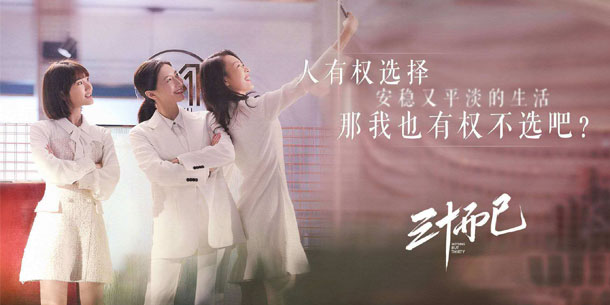 6 minh chứng cho thấy độc thân tuổi 30 là một cơ hội tuyệt vời chứ chưa phải là hết