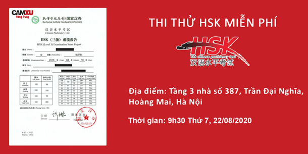 Đăng ký thi thử miễn phí HSK Tháng 8/2020