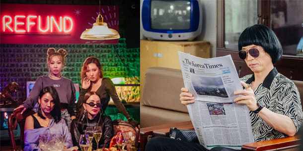 ''REFUND SISTERS'' BỘ TỨ CHỊ ĐẠI LEE HYO RI, JESSI, UHM JUNG HWA,  HWASA (MAMAMOO) chính thức tung những bức ảnh đầu tiên.