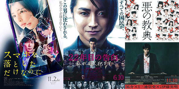 Top 20 bộ phim điện ảnh Nhật Bản thuộc thể loại kinh dị đáng xem nhất