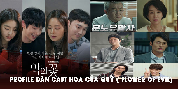 Profile chi tiết về dàn diễn viên đầy thực lực tạo nên bom tấn kinh dị  làm khuynh đảo Châu Á: Flower of Evil ( Hoa Của Quỷ)