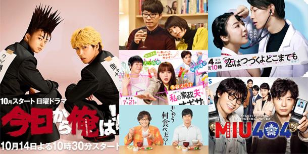 Top 10 phim truyền hình Nhật Bản được mong đợi có phần tiếp theo