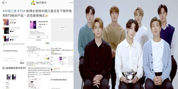 Phản ứng của NETIZEN Hàn  khi thấy BTS bị netizen Trung quyết liệt tẩy chay vì bài phát biểu 'nhạy cảm'?