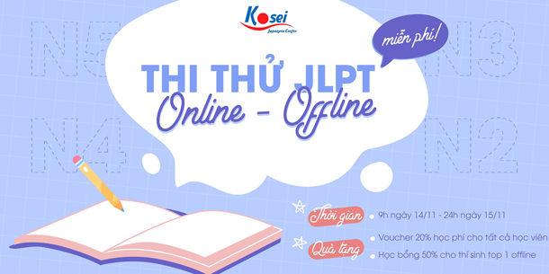 Miễn phí Thi thử JLPT - Kết quả trong tay, Nhận ngay quà tặng