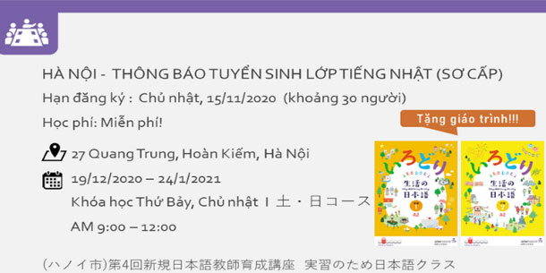 [ GIÁO DỤC] Khóa Học Sơ Cấp Tiếng Nhật Miễn Phí Lần Thứ 4
