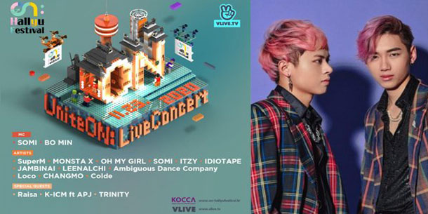 Phản ứng của Netizen Việt trước thông tin K-ICM và APJ xác nhận biểu diễn tại ON: Hallyu Festival