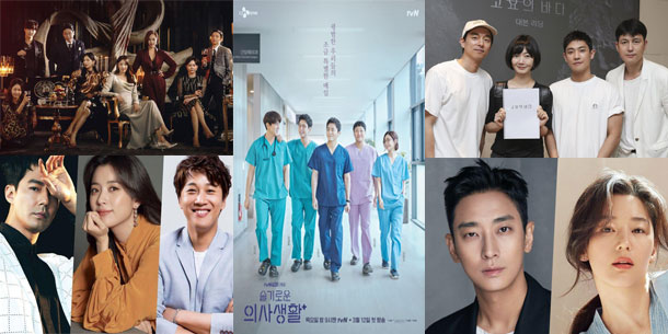 Top 11 bộ phim Hàn hứa hẹn sẽ bùng nổ trong năm 2021