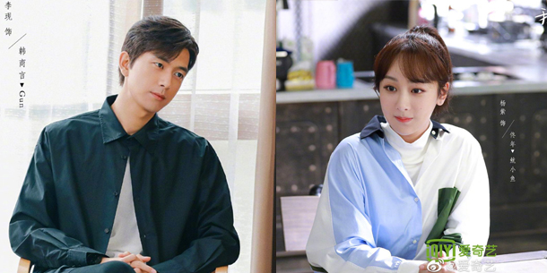 Dương Tử và Lý Hiện trở lại với phim "Cá Mực Hầm Mật Phần 2" - Thân Ái Chí Ái (Thời Đại Của Anh, Thời Đại Của Em)