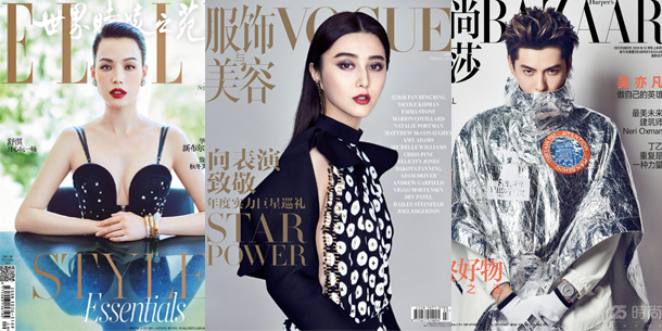 Có thể bạn chưa biết - Xếp hạng địa vị, tầm ảnh hưởng của các tạp chí thời trang nam-nữ tại Trung Quốc
